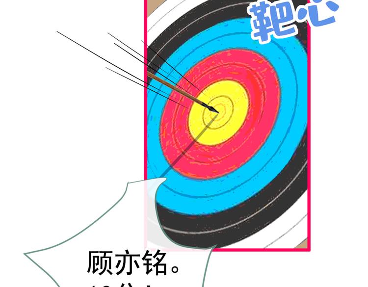 番外：女装福利篇119