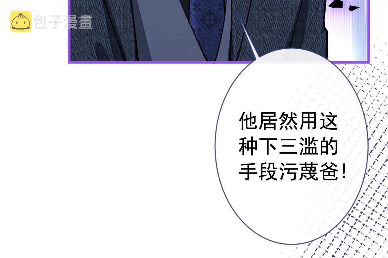 第161话 证据，都是伪造的！39