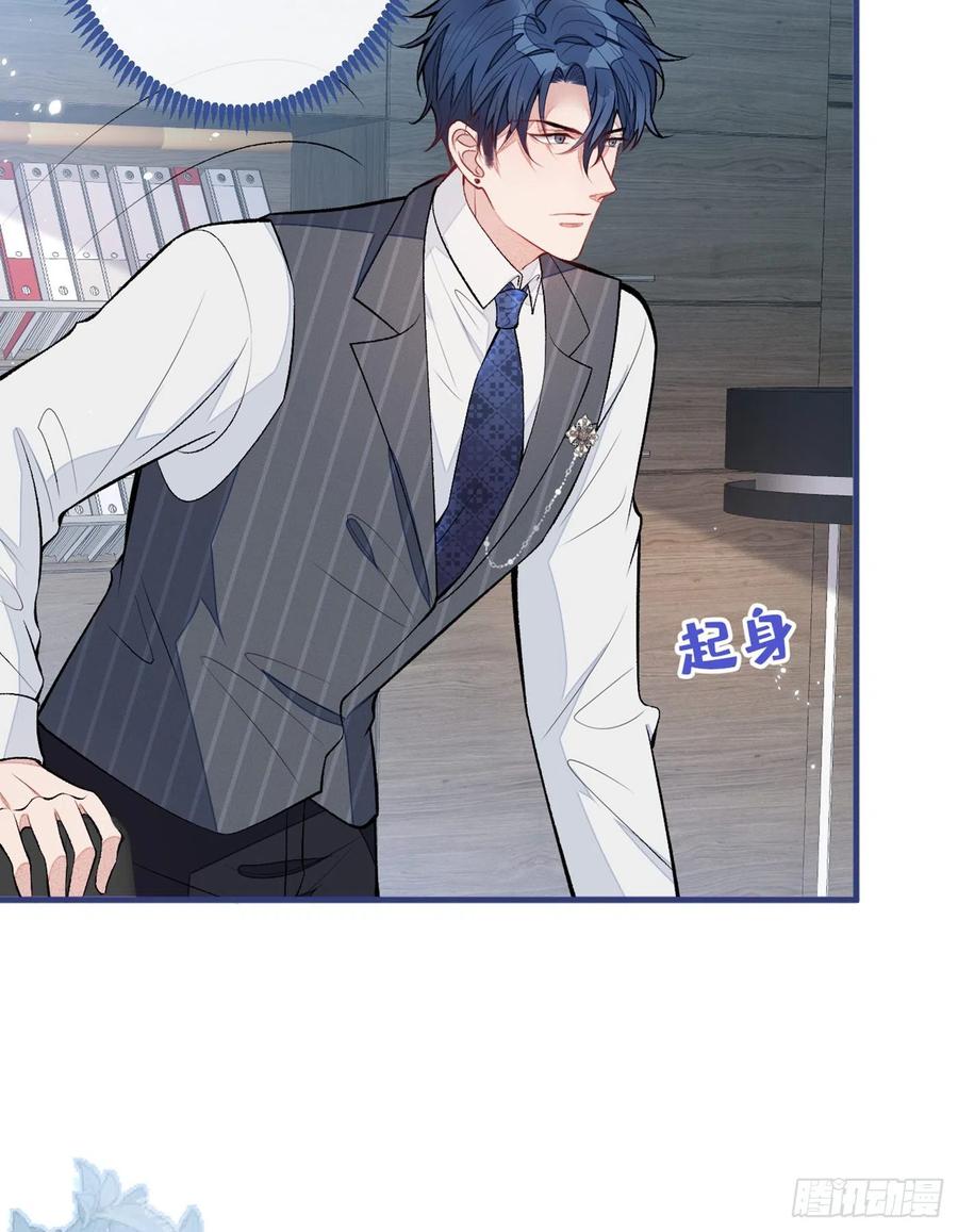 第73话 幺儿答应他的邀约了？29