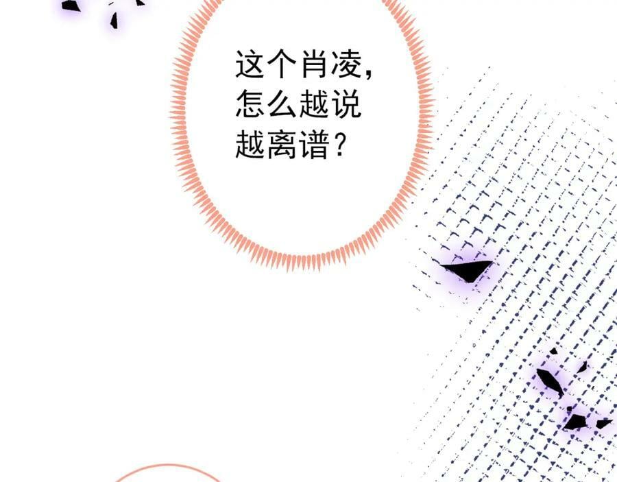 大学篇47 海望番外（下）11