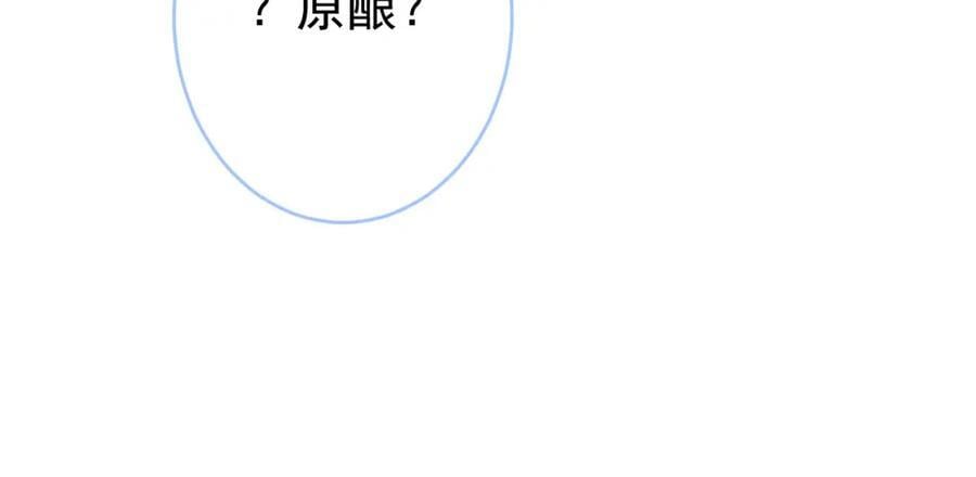 养娃篇17 顾亦铭，你要干嘛？78
