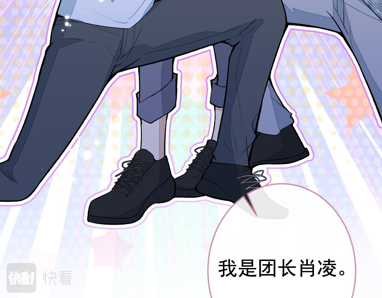 大学篇06 他们想霸凌我？64