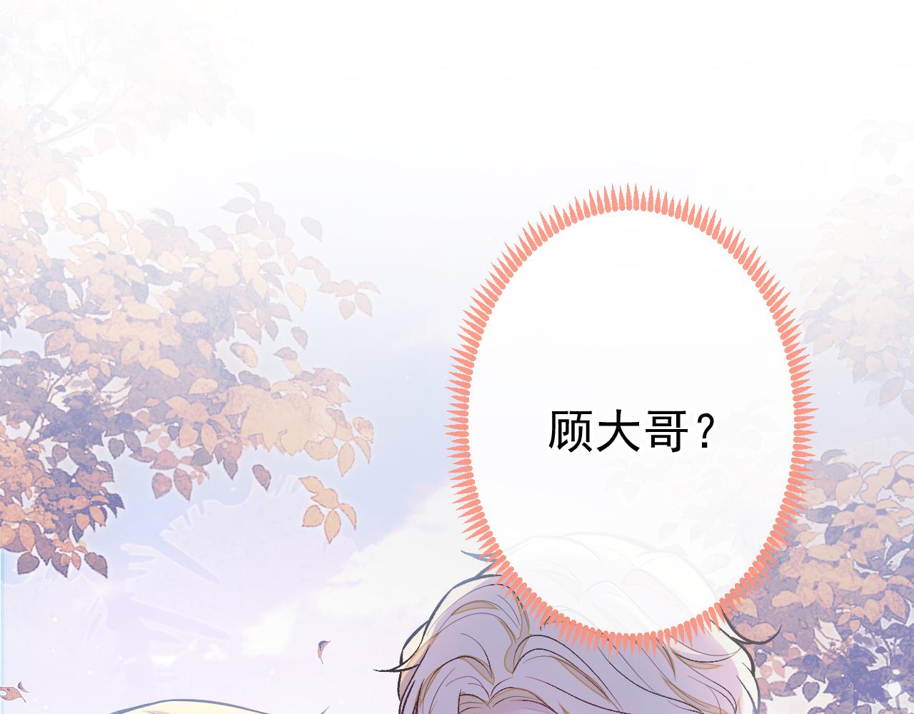 第137话 别让你伯母知道了101