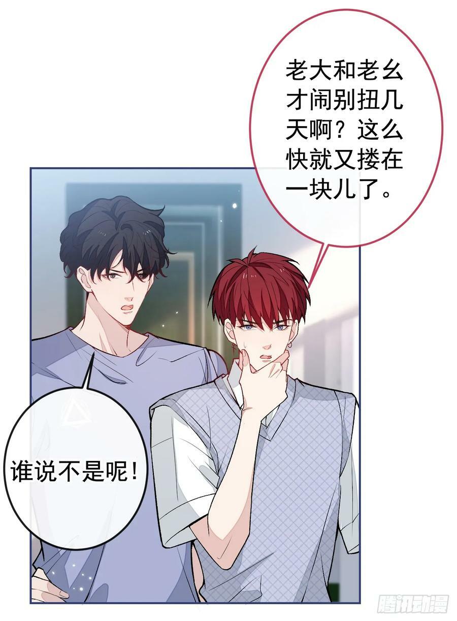 大学篇19 戏剧？喜剧？11