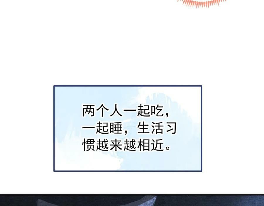 大学篇45 完结：不想和你分开131