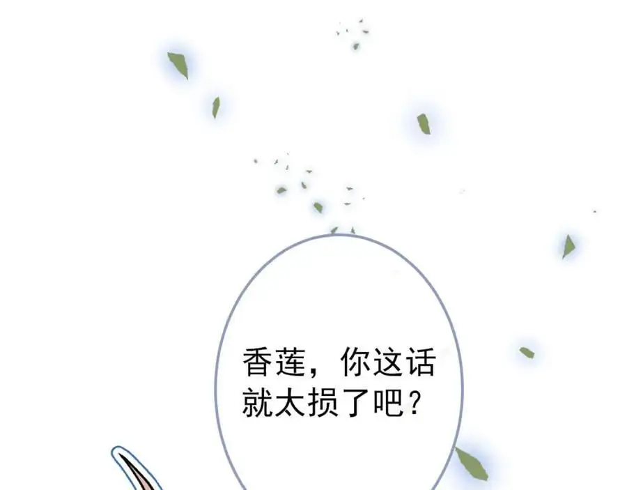 养娃篇36 背个诗就成神童了？78