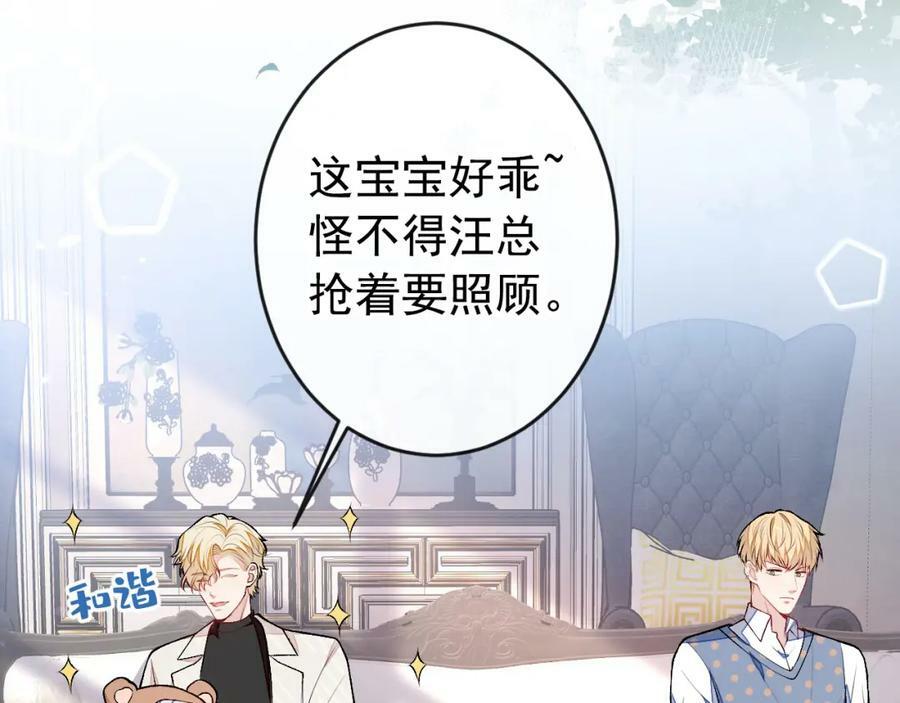 养娃篇11 汪嘉瑞，你能不能行86