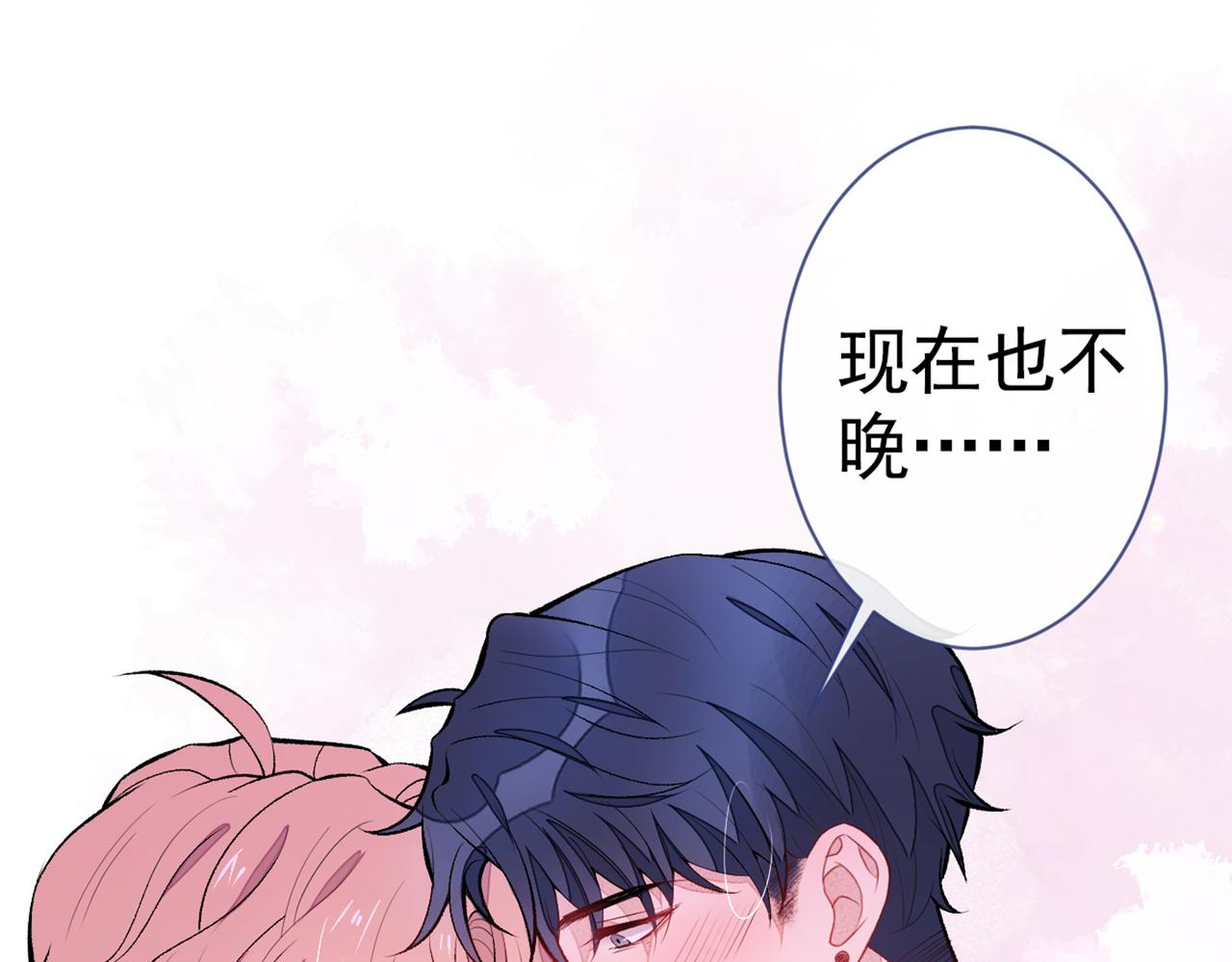 第80话 我这不是不熟练吗！95