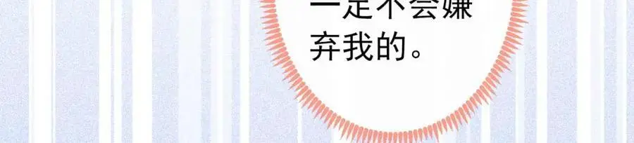 养娃篇30 当个慈父太难了！41