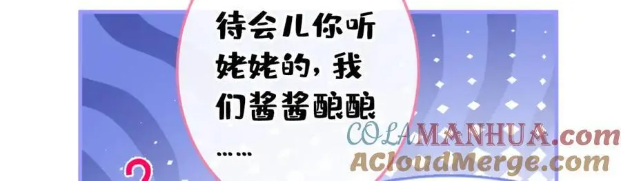 养娃篇37 乐乐，上才艺！28