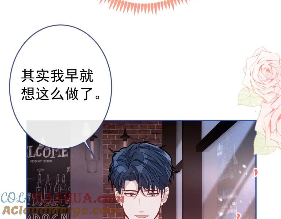 养娃篇22 我早就想这么做了16