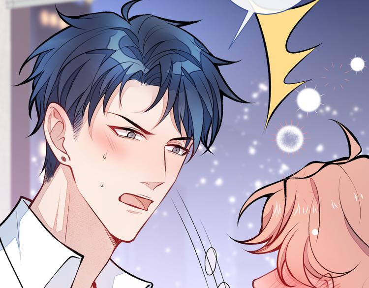 第30话 幺儿这样…很诱人6