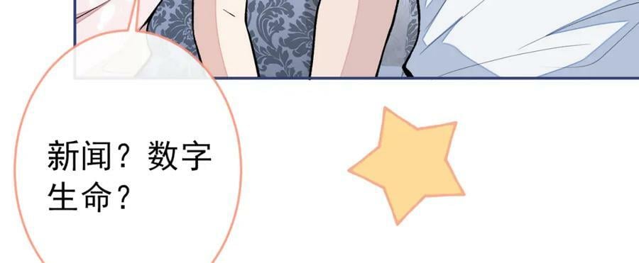 养娃篇01 这蛋，是怎么回事？78