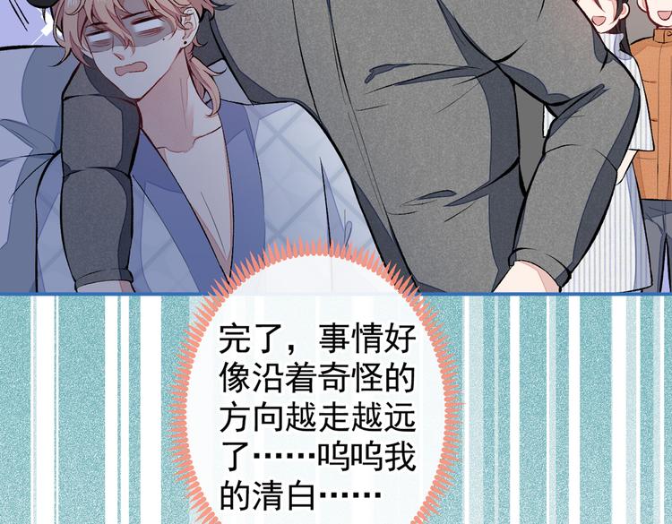 第44话 101宿舍全员20