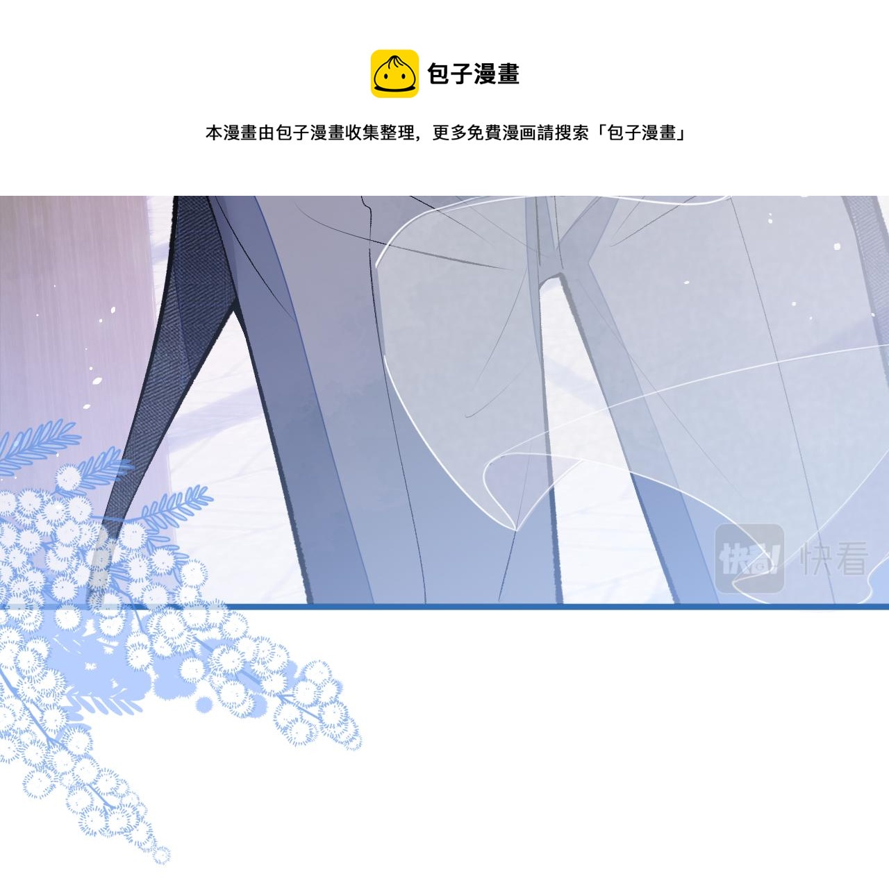第128话 你真决定结婚了？24