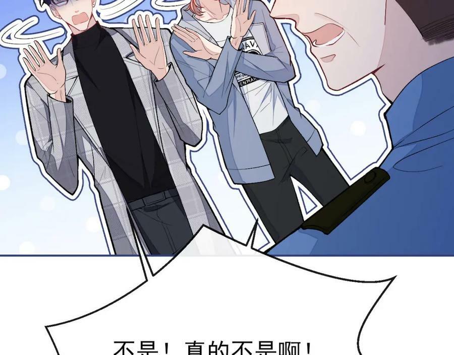 养娃篇05 宝宝不见了？！79