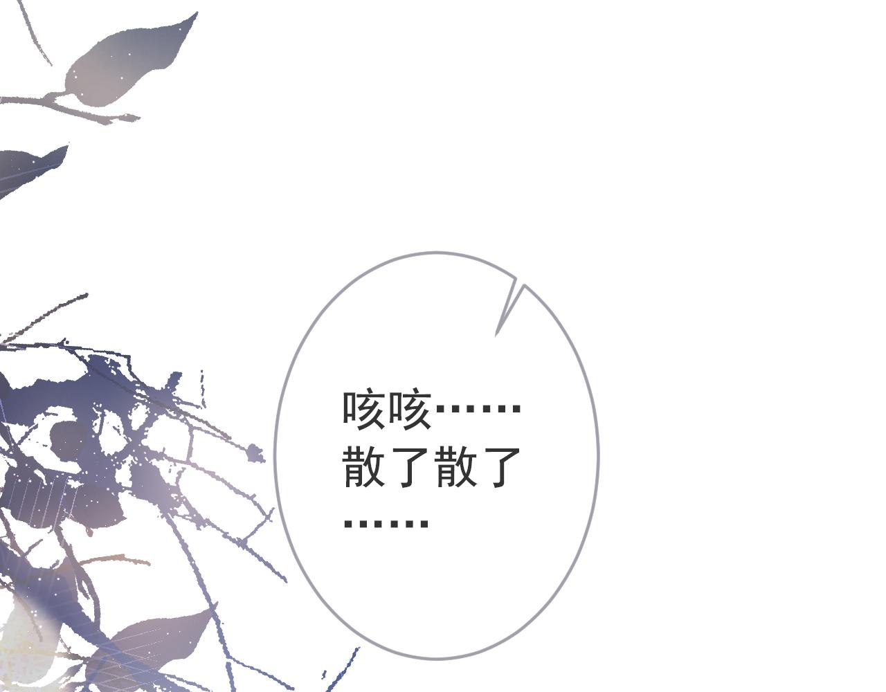 兽耳番外·下84
