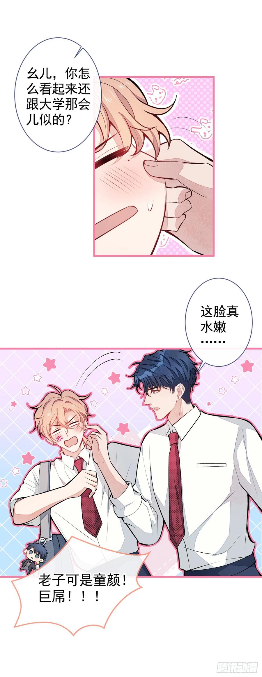 七夕番外5