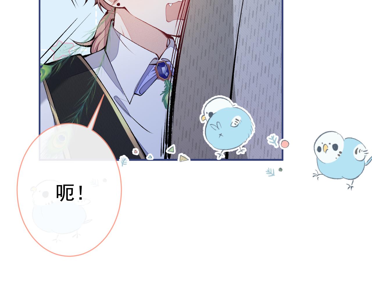兽耳番外·上39