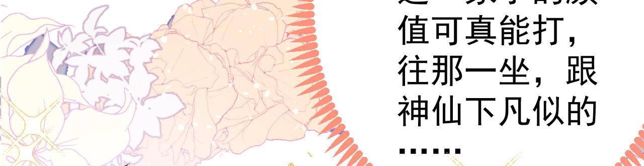 第110话 他是你爸？！77