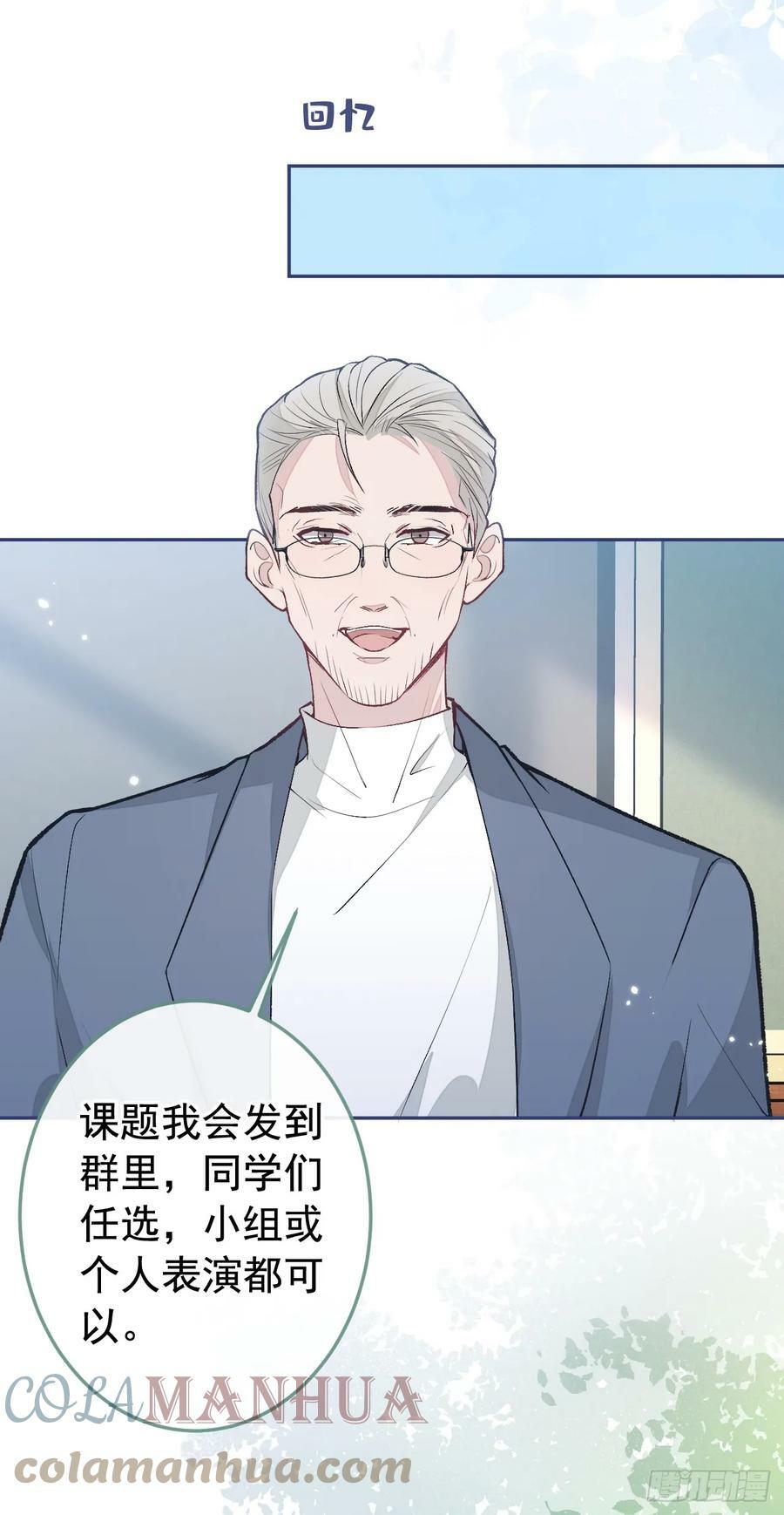 大学篇19 戏剧？喜剧？18