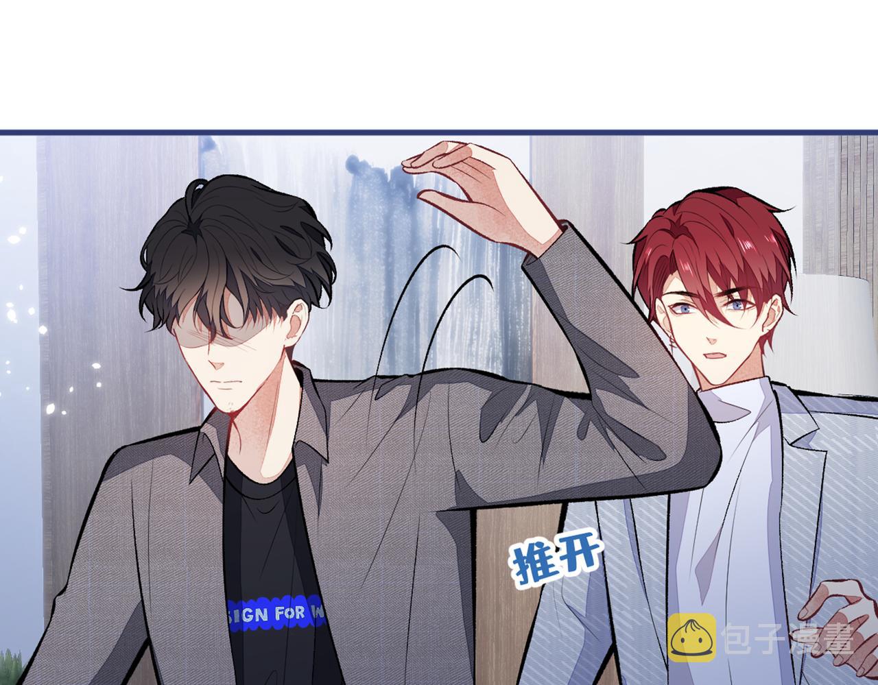 第100话 谈恋爱？我配吗？18