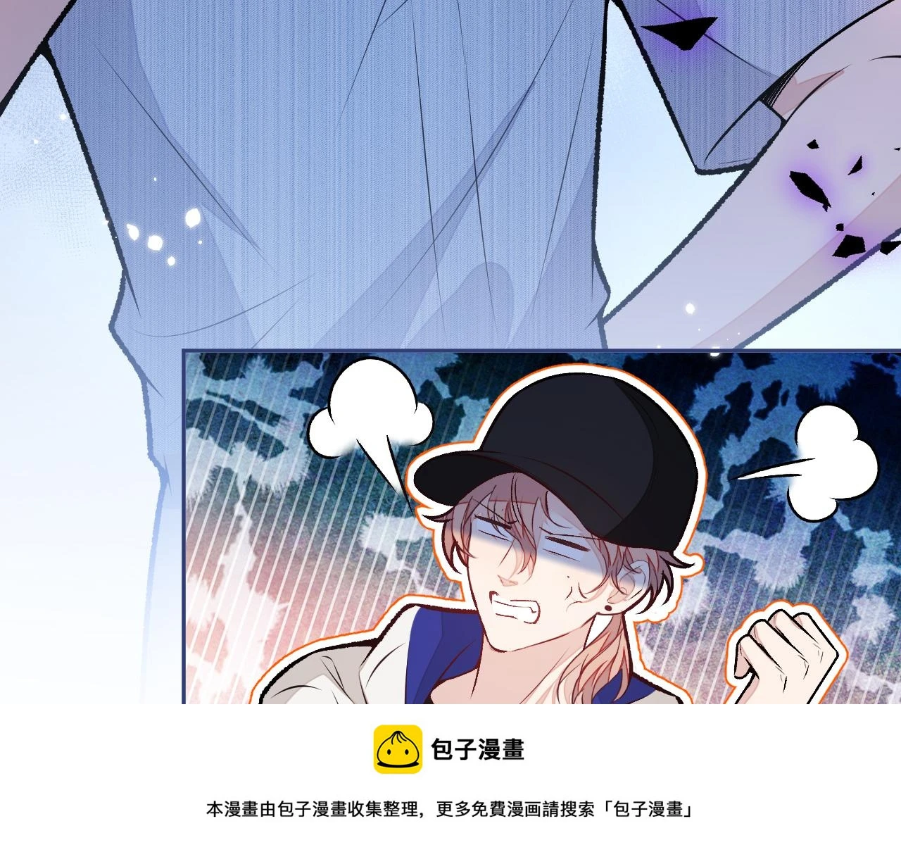 大学篇08 老幺被欺负了？！49