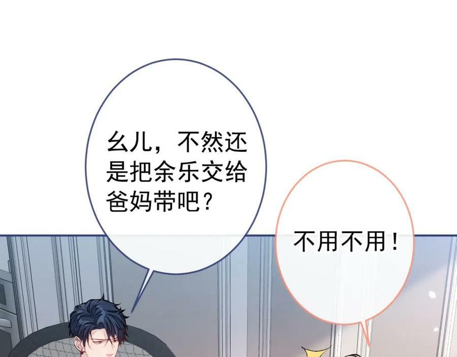 养娃篇09 这是熊孩子吧？89