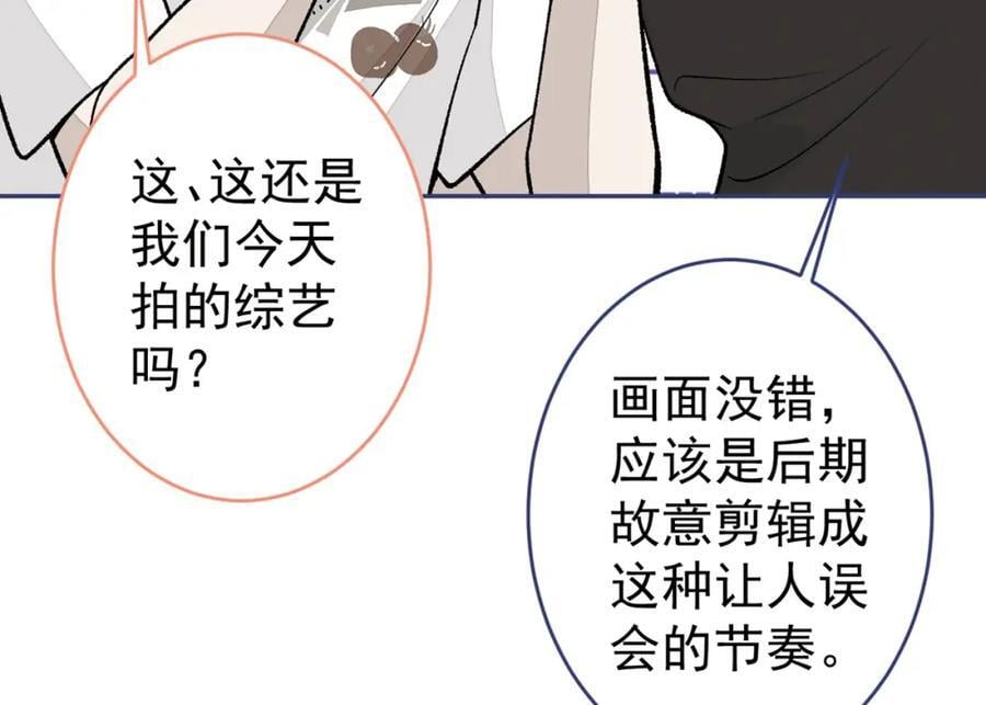 养娃篇26 我这是，被放置了？103