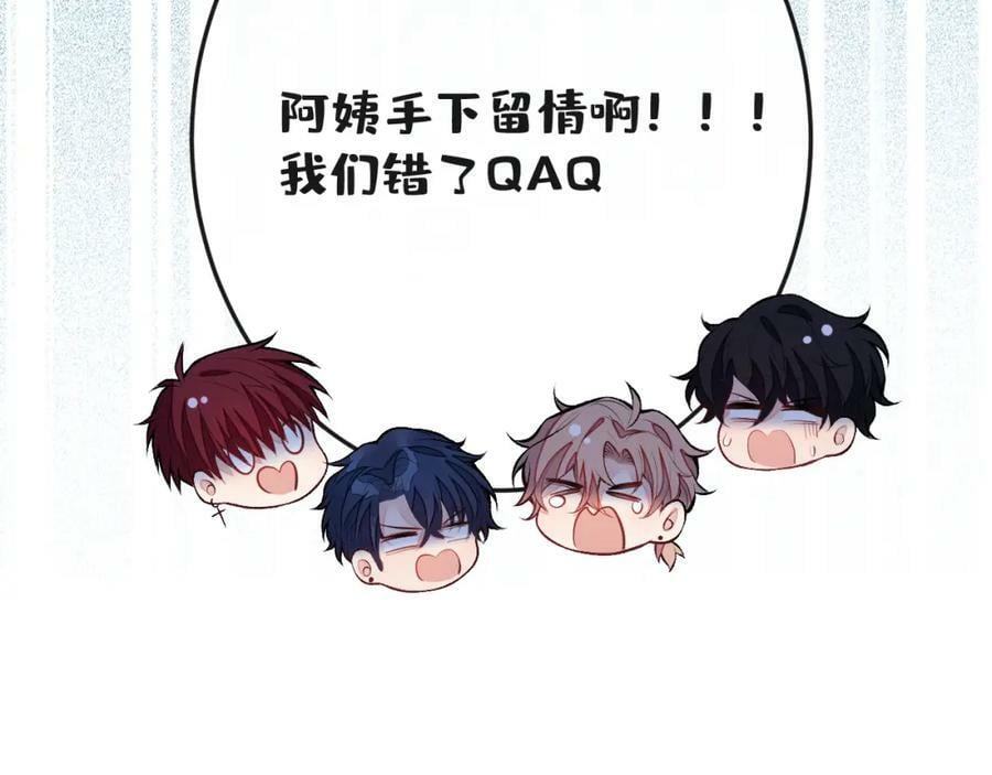 大学篇41 我真的不想脱啊！49