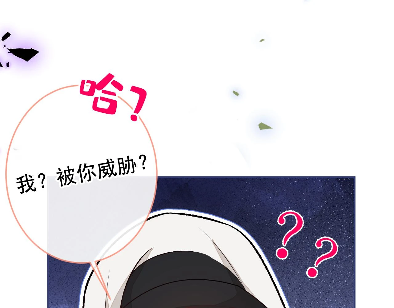 大学篇08 老幺被欺负了？！31