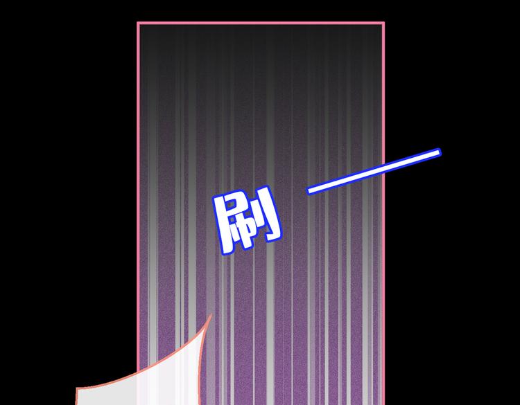 第50话 当着爸妈的面做什么？93