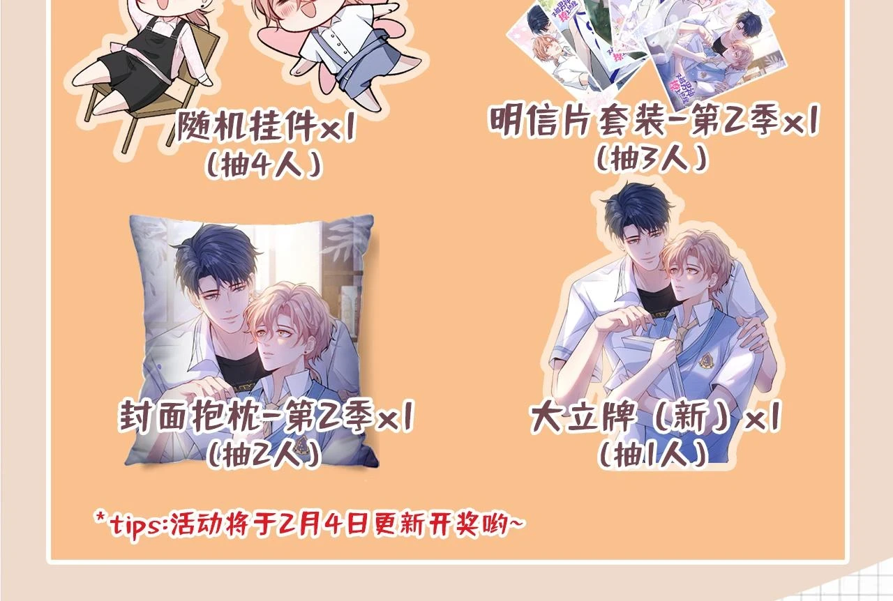 大学篇12 一起去澡堂吧！115