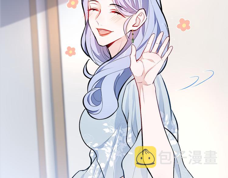 第10话 茶艺师章梓莹上线~95