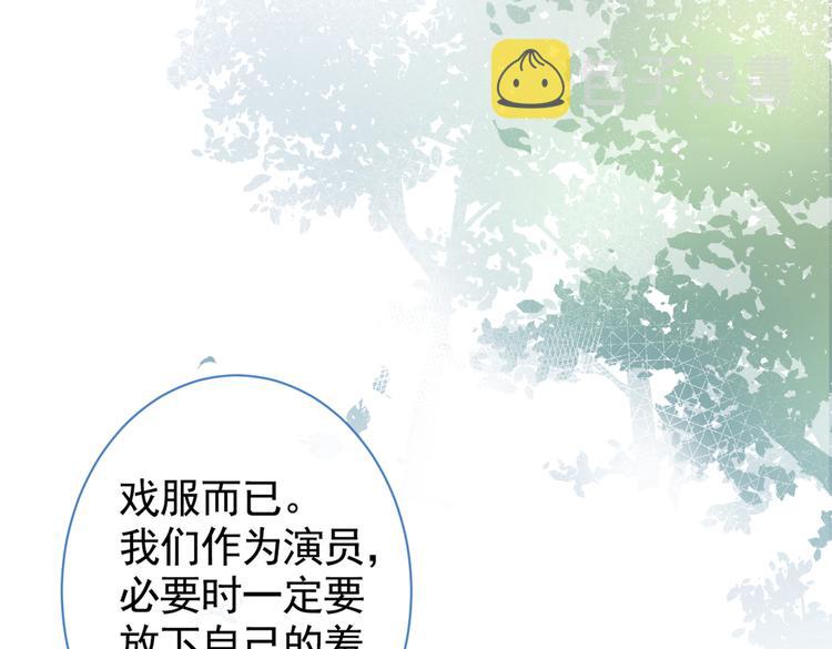 番外：女装福利篇46