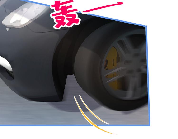 第8话 对戏操练起来！82