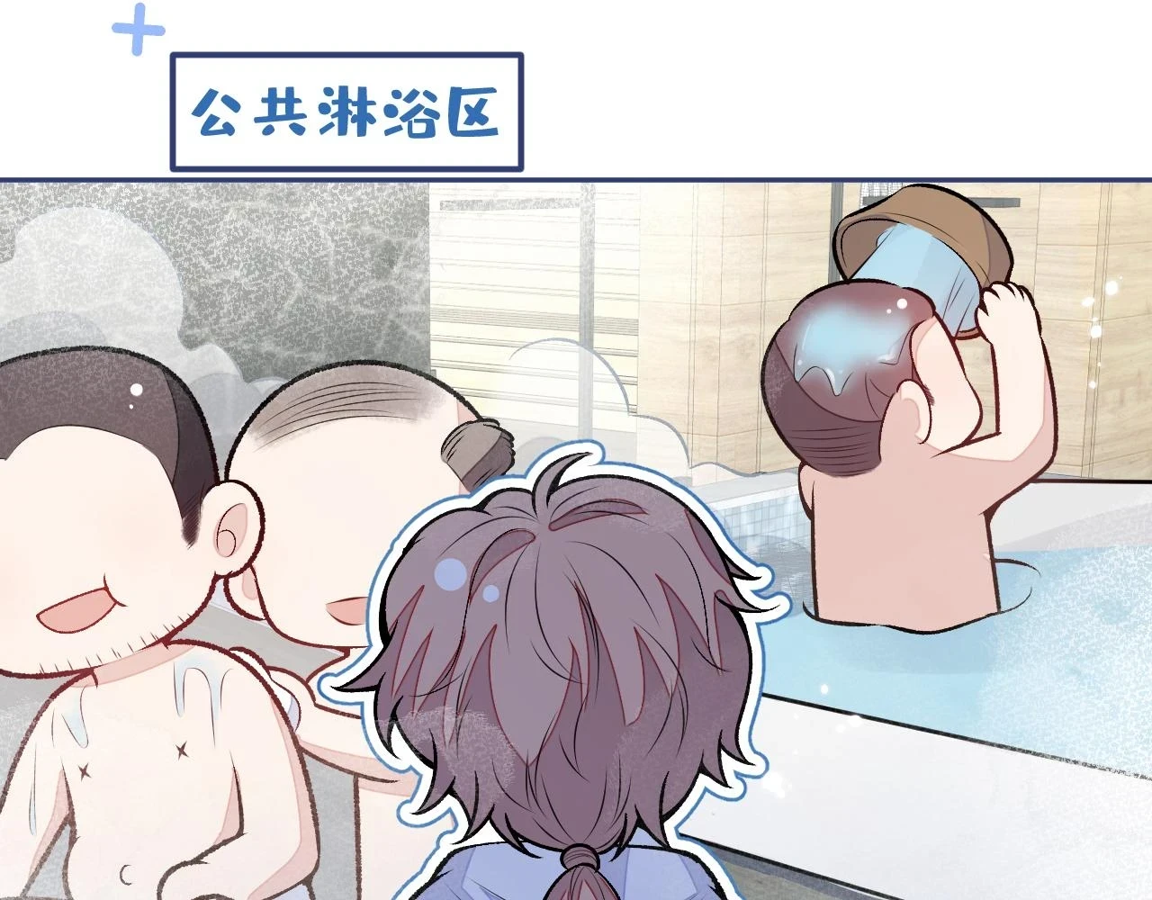 大学篇13 什么裸体？10