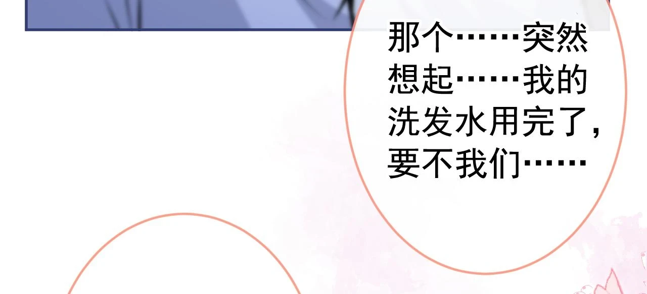 大学篇10 顾亦铭被我撩脸红了92