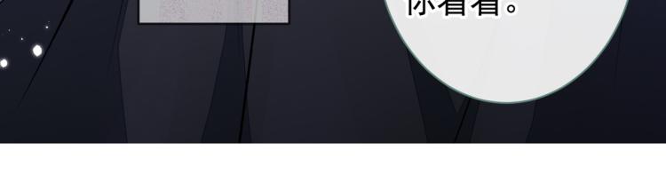 第71话 是谁在背后抹黑94