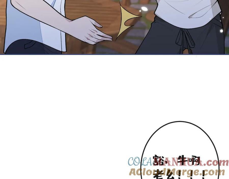 大学篇39 老大真是太男人了！60
