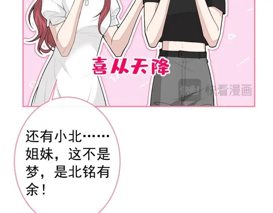 养娃篇33 欢迎光临萌宝餐厅~15