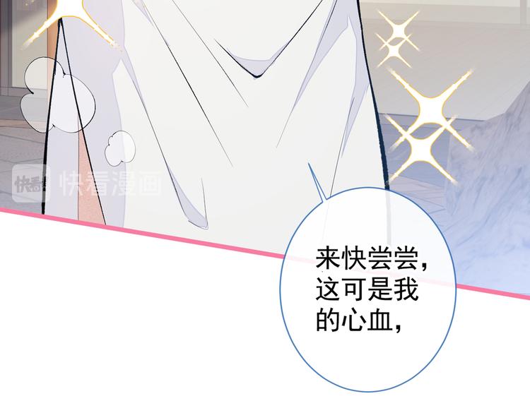 第42话 温泉池边的生日礼物92