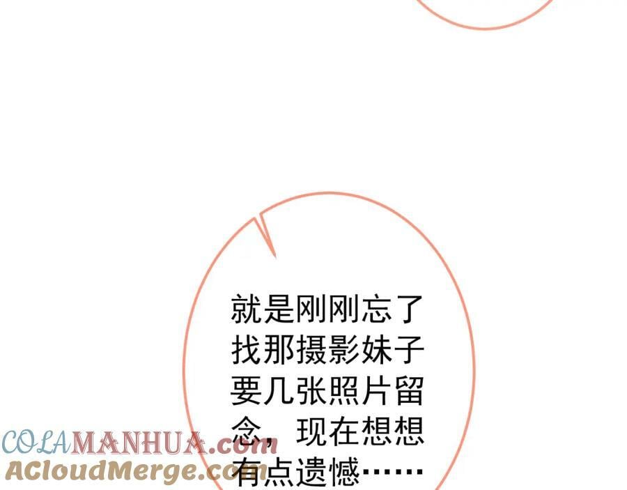 大学篇42 顾亦铭要走了？36