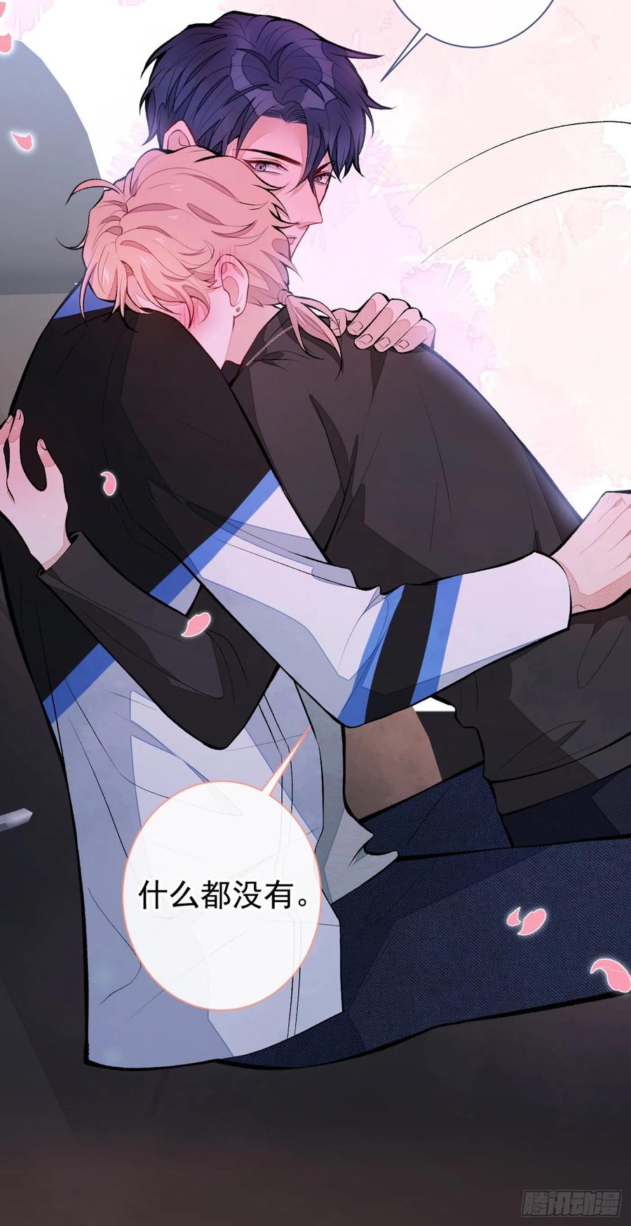 第55话 顾亦铭，我就是gay5