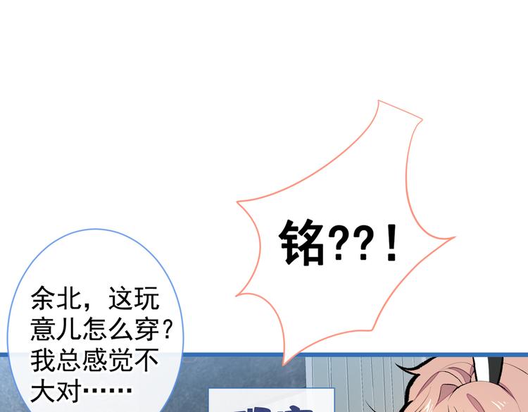 番外：女装福利篇61