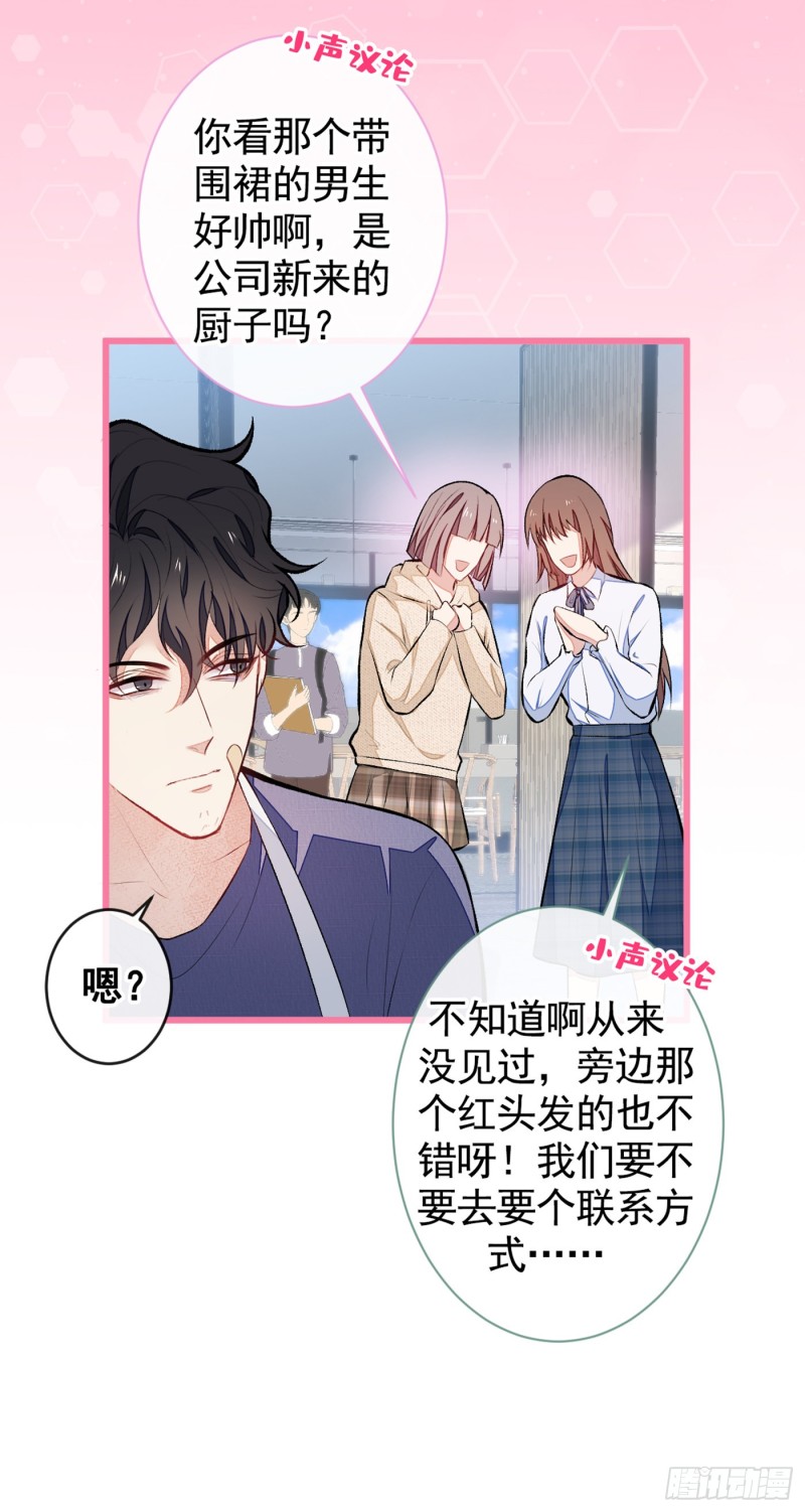 第47话 第二对半价哦~4