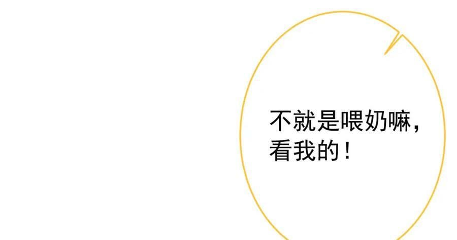 养娃篇11 汪嘉瑞，你能不能行18