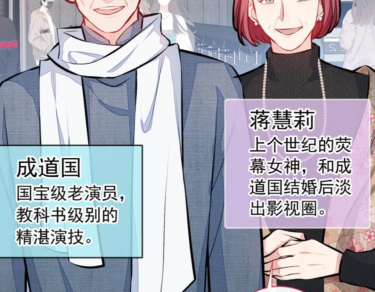第27话 直接和我结婚不更好？8