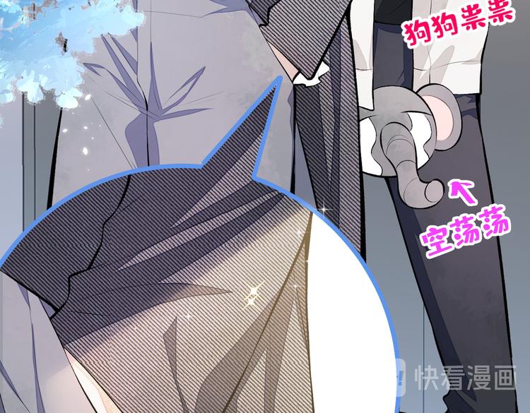 第15话 这是什么直男新姿势？34