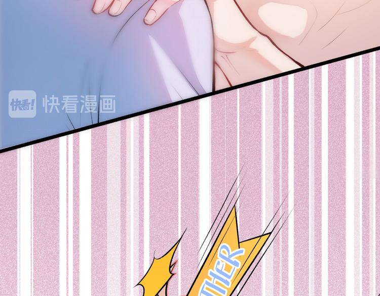 第5话 我真不是gay！10